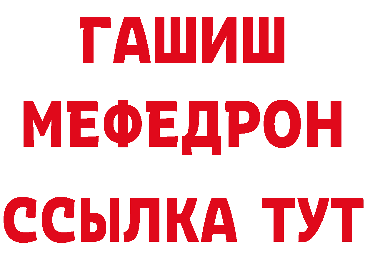 MDMA crystal зеркало площадка гидра Сортавала